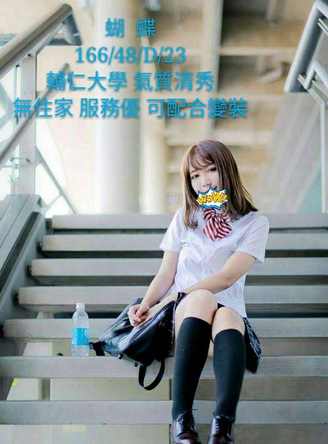 桃園 露絲 36F|20